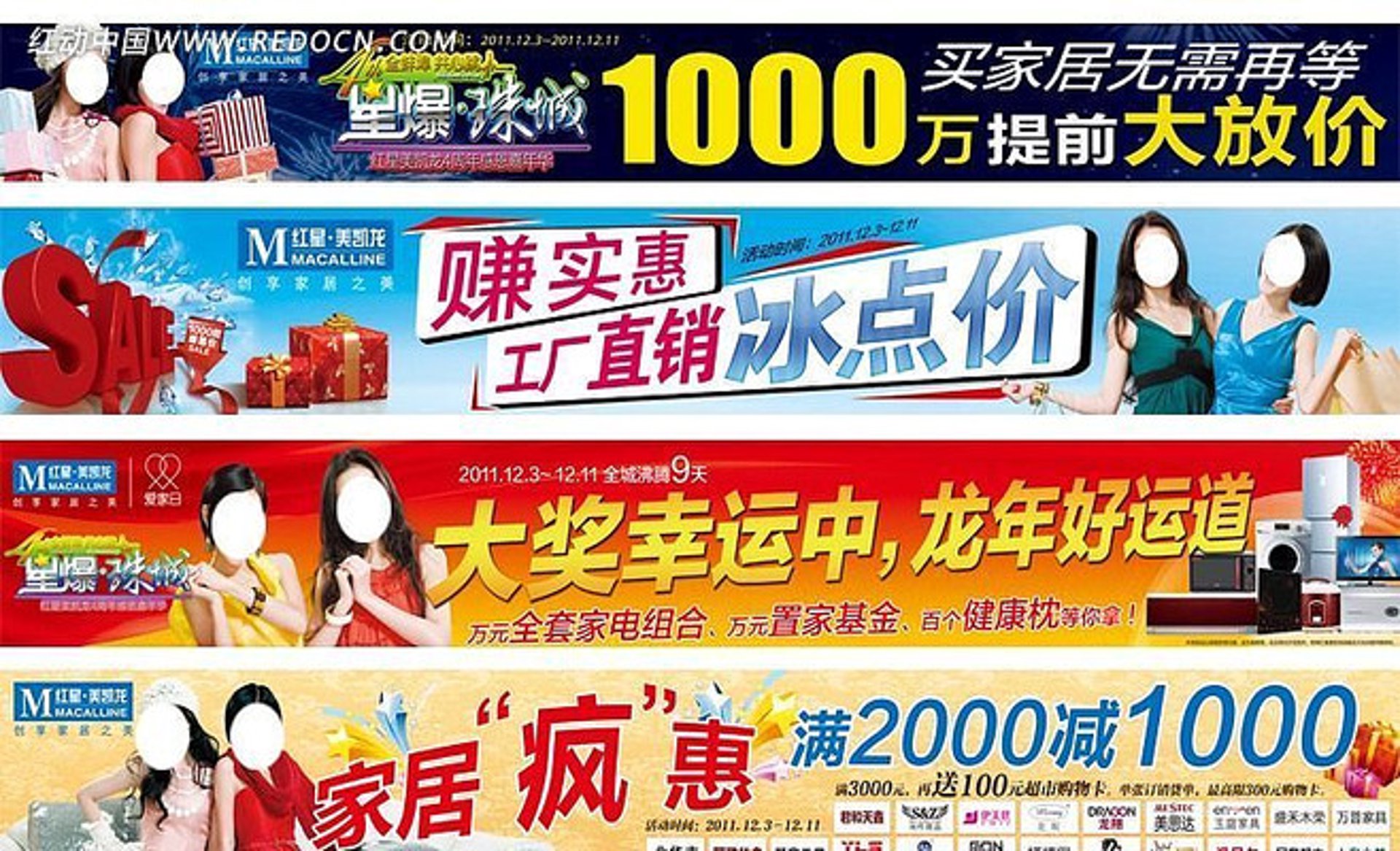 泓腾梦家具